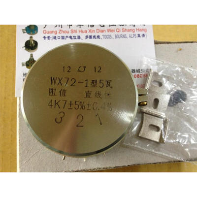 

Shanghai Universal Type WX72-1 5W 47K conductive plastic potentiometer