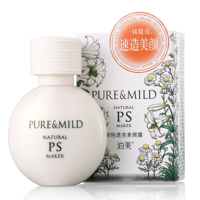 

PURE & MILD Fresh Pure Translucent Lotion 40ml (Brightening Complexion Pores