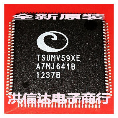 

TSUMV59XE