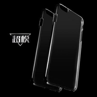 

Supermodel iPhone 7 Plus Mobile Phone Case Simple Transparent Hard Case Apple 7P High Through Hood for iPhone 7 Plus 55 &quot