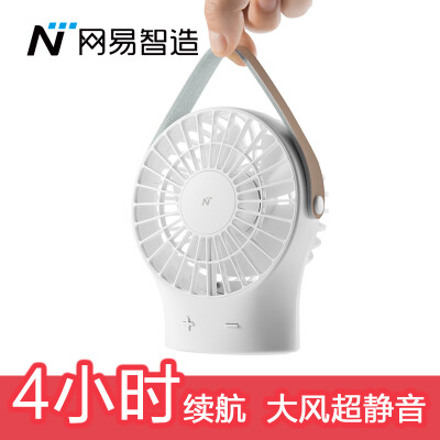 

Netease carefully selected Netease create a small whirlwind fan holding a USB portable quiet rechargeable mini mobile desktop desktop office dorm student fan