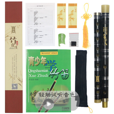 

Bamboo Shine Flute Orchestral Orchestra Single Patch White Copper Flute Bamboo Flute Black F