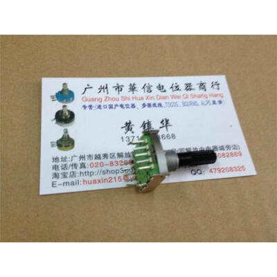 

Band switch 4 files 5PX5P flower stem length 25MM