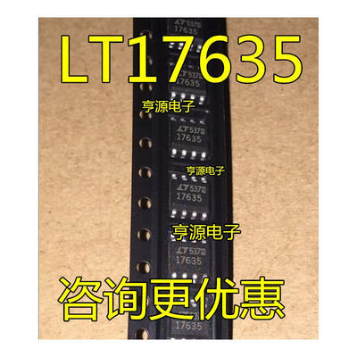 

LT1763CS8-5 LT17635 17635