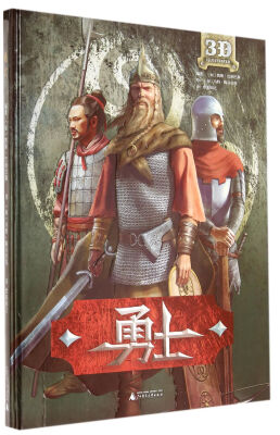 

勇士