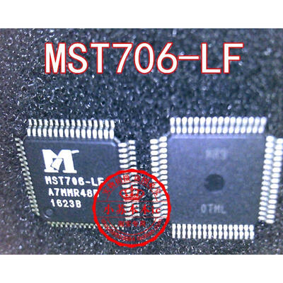 

MST706-LF QFP48