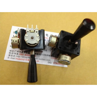 

Rocker switch reset switch without resistance