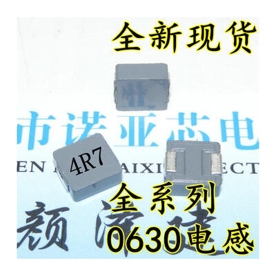

0630-47UH 4R7 4A