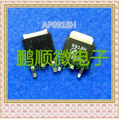 

20PCS/lot 9918H