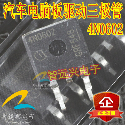

4N0602 automotive computer board