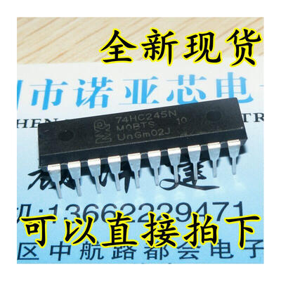 

74HC245 74HC245N NXP DIP-20