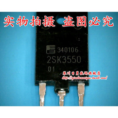 

2SK3550 K3550