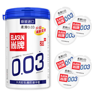

ELASUN Ultra-Thin Lubricated Condoms 003mm 20pcs