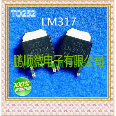 

50PCSlot LM317K LM317 TO252