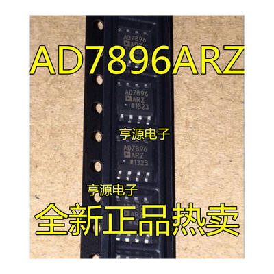 

AD7896AR AD7896ARZ AD7896 SOP8