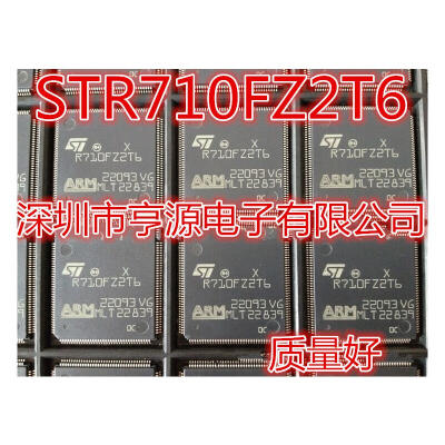 

STR710FZ2T6 R710FZ2T6 QFP144