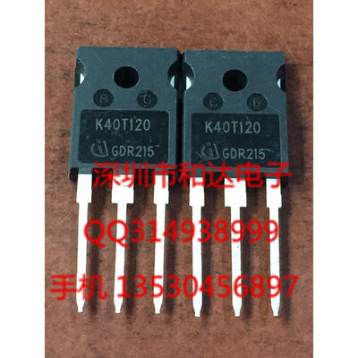 

IKW40N120T K40T120