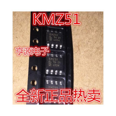 

KMZ51 SOP-8