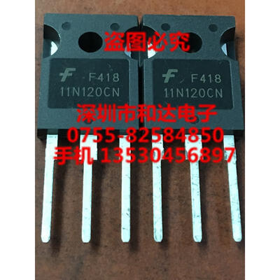 

11N120CN HGTG11N120CN TO-247