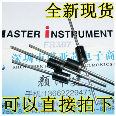 

FR307 3A/1000V