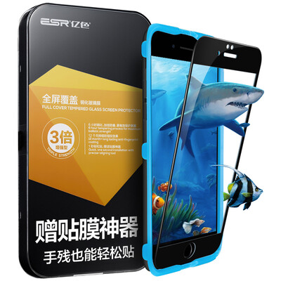

Illustrator Apple 6 / 6s закаленная пленка iPhone6 ​​/ 6s закаленная полноэкранная полноэкранная полноцветная пленка для мобильного телефона HD (отправить фильм артефакт)