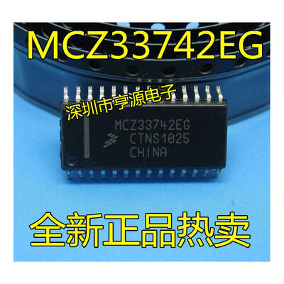 

MCZ33742 MCZ33742EG