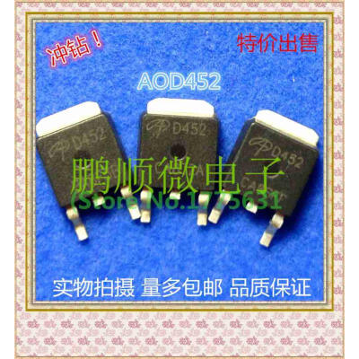 

50PCS/lot AOD452 D452