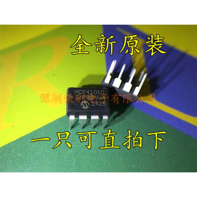 

Free shipping 5pcs/lot MCP41010-I / P MCP41010 DIP DIP-8 new original