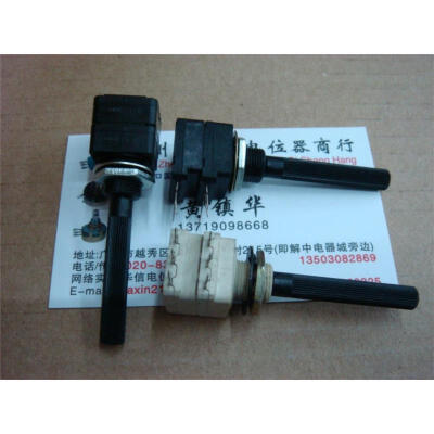 

Spanish double potentiometer 100R 1K 25K 50K 100K 250K 500K