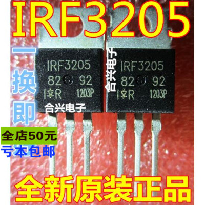 

10pcs free shipping IRF3205 IRF3205PBF MOSFET MOSFT 55V 98A 8mOhm 97.3nC TO-220 new original