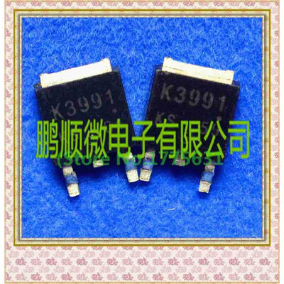 

20PCS/lot 2SK3991 K3991