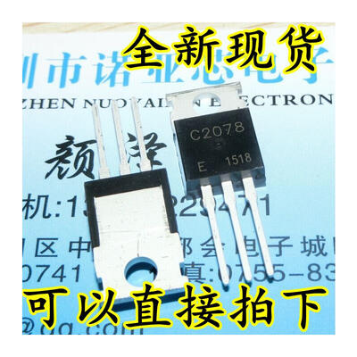 

2SC2078 C2078 ETO-220
