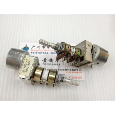 

WHE1604 4X100KB B100K quadruple with motor potentiometer handle length 25MM