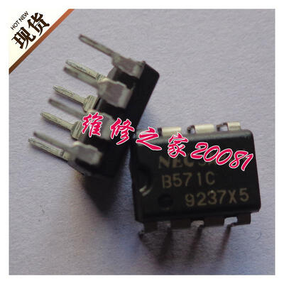 

UPB571C B571CDIP-8