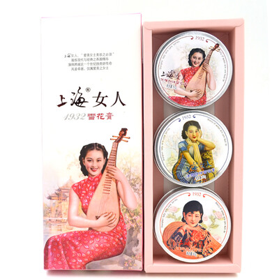 

Shanghai woman cream 3 box suit hand cream moisturizing travel body milk