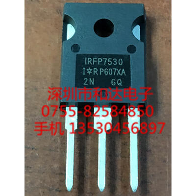 

IRFP7530 TO-247