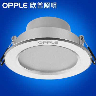 

【Jingdong Supermarket】 Op lighting (OPPLE) LED Downlight Ceiling light Aluminum sand Silver 7W White 6000K hole 9-10cm