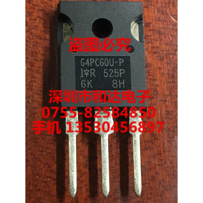 

G4PC60U-P IRG4PC60U-P TO-247