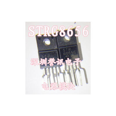 

Free shipping 10pcs/lot STRG8656 STR-G8656D Modules new original