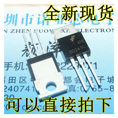 

BD243C 6A/100V NPN TO-220