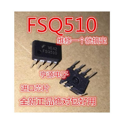 

FSQ510 Q510 FSO510 DIP7