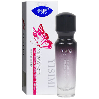 

Ise Mi Fu Yan Jie private essence 35g