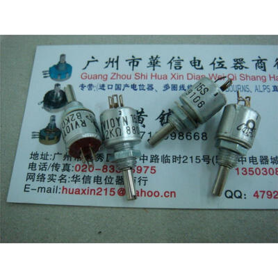 

RV10YN 15S B2K potentiometer shaft length 15MMX3MM