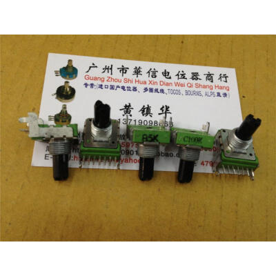 

142 7 feet horizontal double potentiometer B5K C100K handle length 15MMF