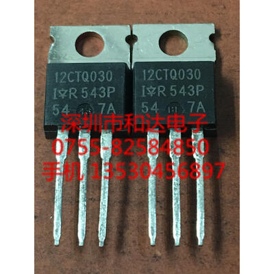 

12CTQ030 TO-220