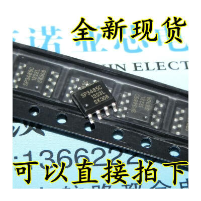 

SP3485 SP3485EN SP3485EEN IC-RS-485 SOP8