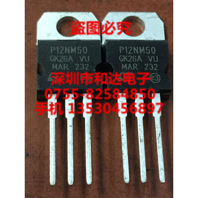 

STP12NM50 TO-220