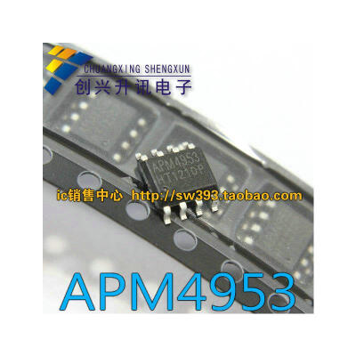 

APM4953 MT4953A CEM4953 SI4953 FDS4953 SOP-8