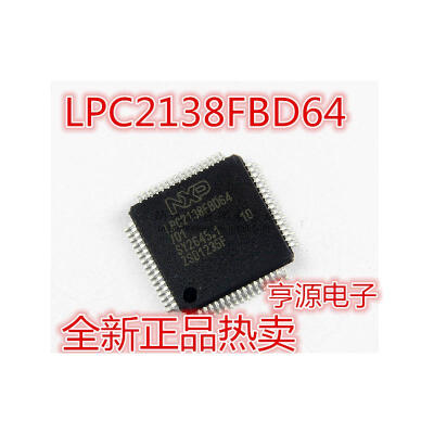 

LPC2138FBD64 LPC2138 LQFP-64