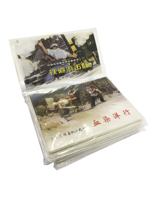 

铁道游击队（1）中国连环画经典故事系列（套装共5册）